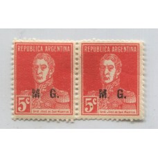 ARGENTINA SERVICIO OFICIAL GJ 185d PAREJA DE ESTAMPILLAS NUEVAS CON GOMA LAS DOS CON VARIEDAD M SIN PUNTO U$ 12